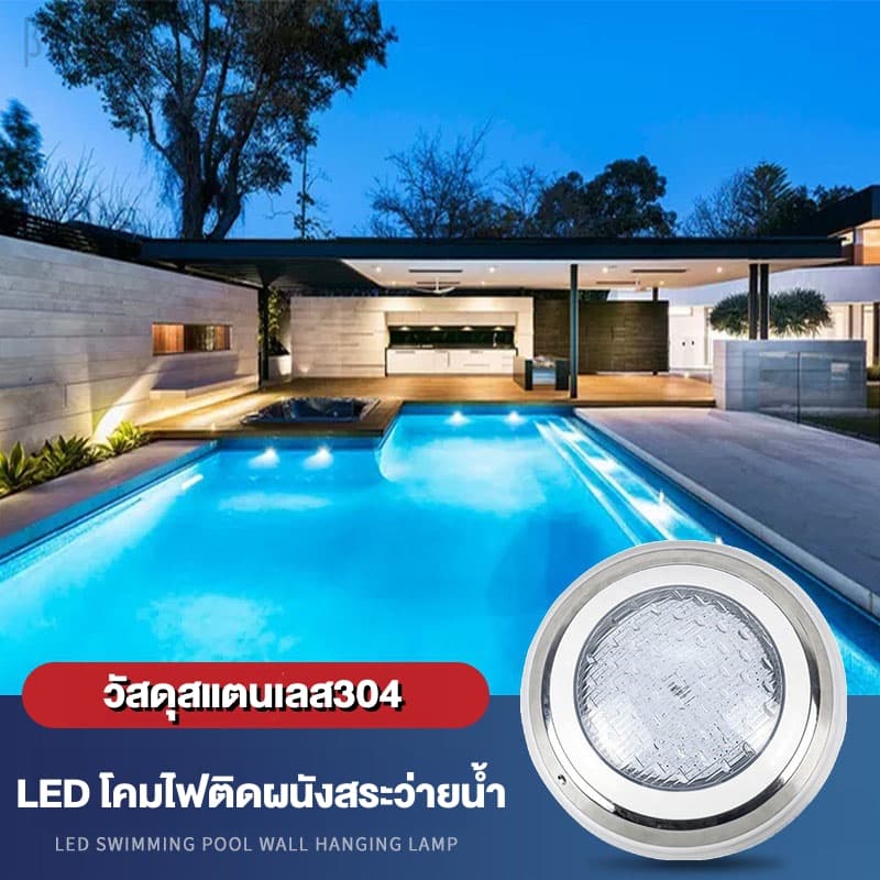 ไฟสระว่ายน้ำสแตนเลส9/12/18W AC12V RGB ติดผนัง Ip68โคมไฟกลางคืนกันน้ำไฟ LED ใต้น้ำ ไฟสระน้ำ LED รูปที่ 3