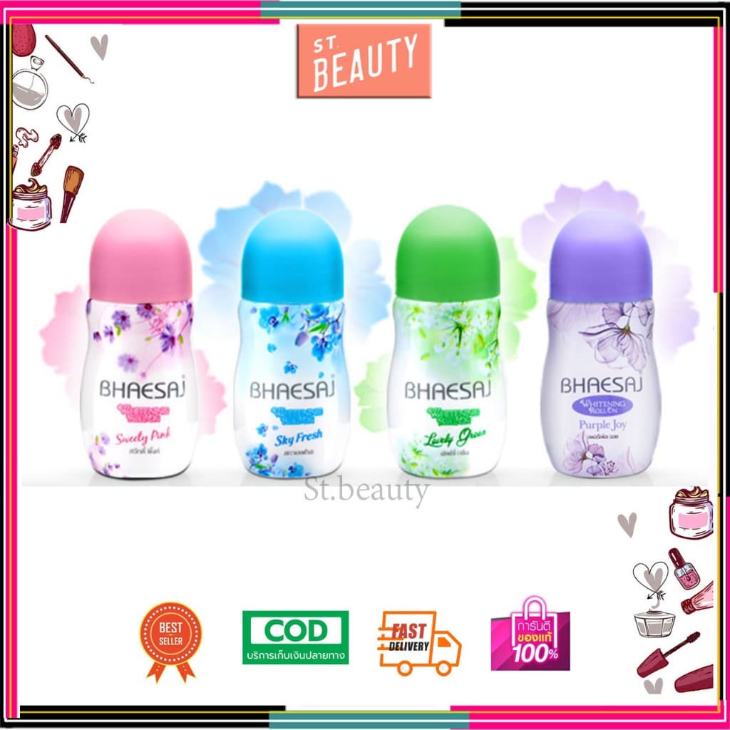 Bhaesaj Whitening Rollon 35ml เภสัช ไวท์เทนนิ่ง โรลออน รูปที่ 1