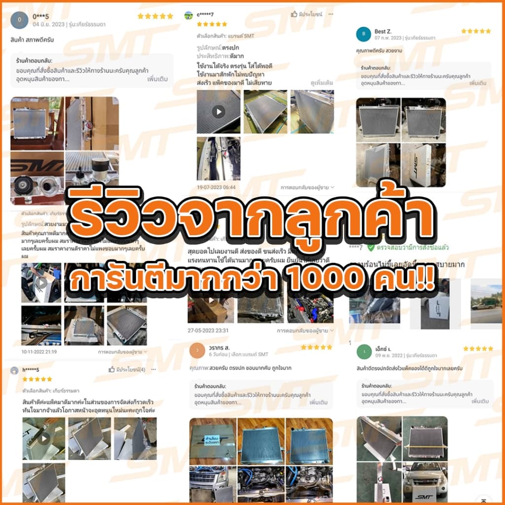 หม้อน้ำ อลูมิเนียม ISUZU ALL NEW DMAX 1.9 3.0 ตรงรุ่น เกียร์ธรรมดา หนา 50 mm. 2 ช่อง รับประกันรั่วซึม 6 เดือน รูปที่ 8