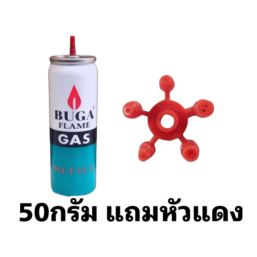 แก๊สเติมไฟแช็ค Buga Gas Refill ฟรีหัวต่อทุกกระป๋อง ขนาด 50 กรัม, 130 กรัม, 300 กรัม รูปที่ 2