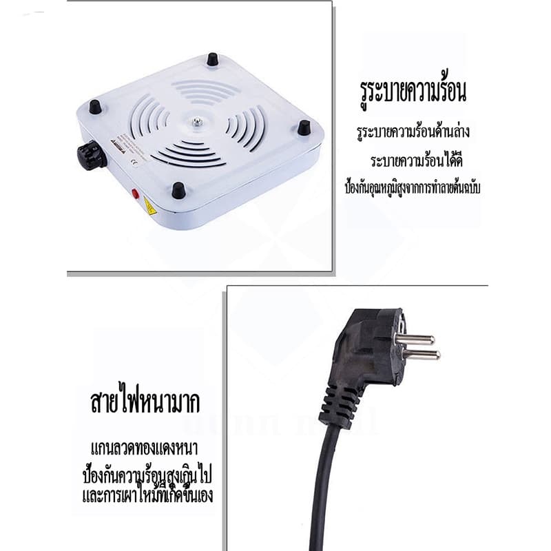 เตาแม่เหล็กไฟฟ้า 1000w เครื่องใช้ครัว Hotplate เตาอเนกประสงค์ เตาทำความร้อน รูปที่ 7
