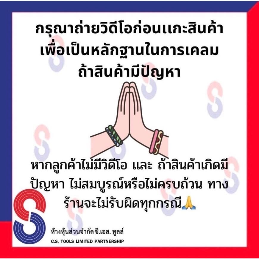 ยางใน รถบรรทุก ขอบ 15 นิ้ว 7.00/7.50 - 15 TR76A และ 8.25 - 15 TR77A จำนวน 1 เส้น สําหรับรถบรรทุก ราคาพิเศษ รูปที่ 9