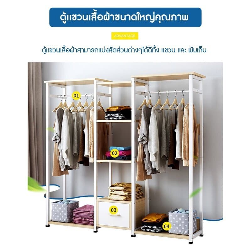 ราวแขวนเสื้อผ้า ตู้เสื้อผ้า โครงเหล็ก 60/90/120CM ตู้เก็บผ้า MDF พร้อมชั้นวางของ ติดตั้งง่าย สไตล์โมเดิร์น รูปที่ 3