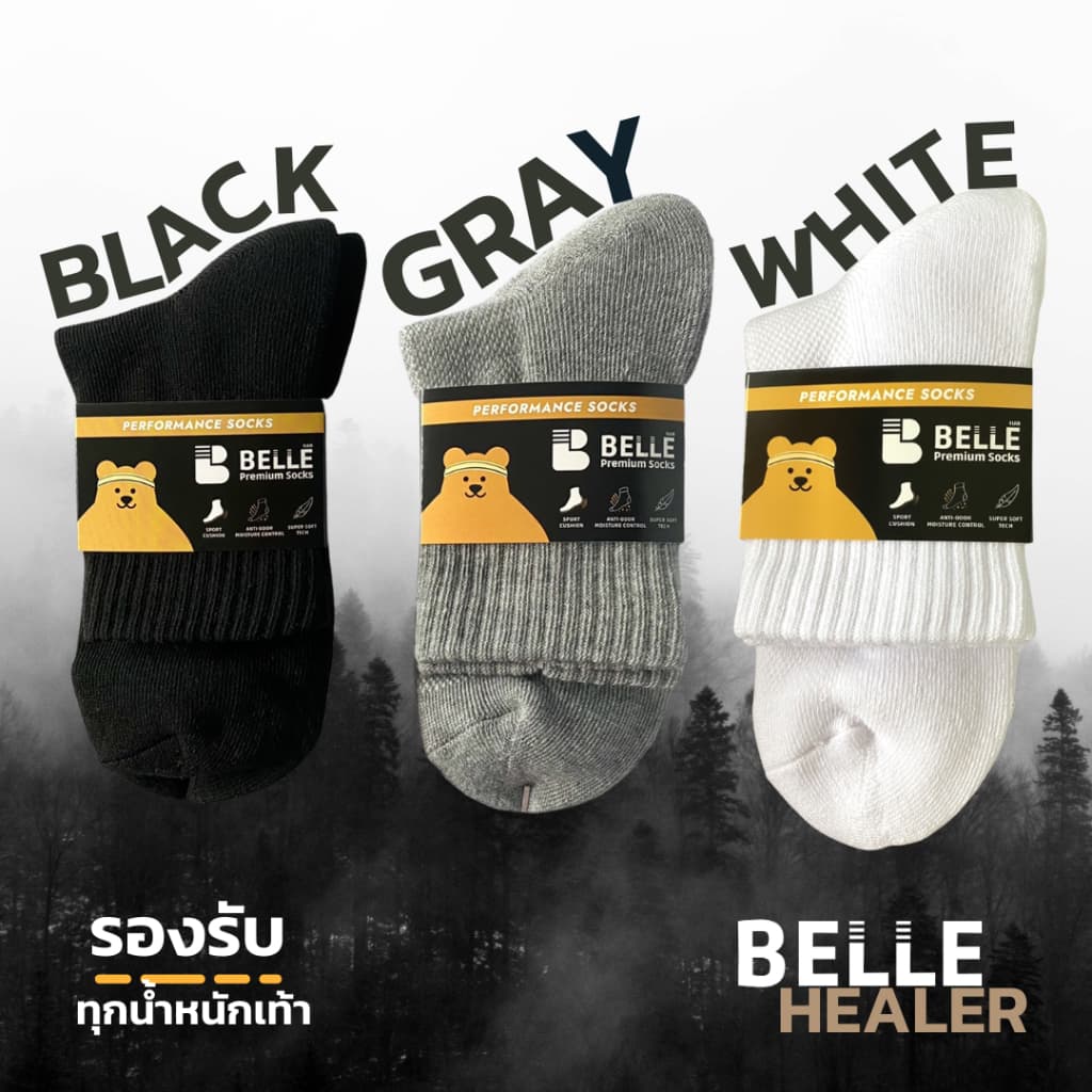 BELLE HEALER ข้อกลาง สีเรียบ ถุงเท้าเบลพื้นขนหนูเต็มฝ่าเท้าหนานุ่มx2 พร้อมทอตาข่ายระบายอากาศหน้าฝ่าเท้าเต็มผืน กันหนาว รูปที่ 5
