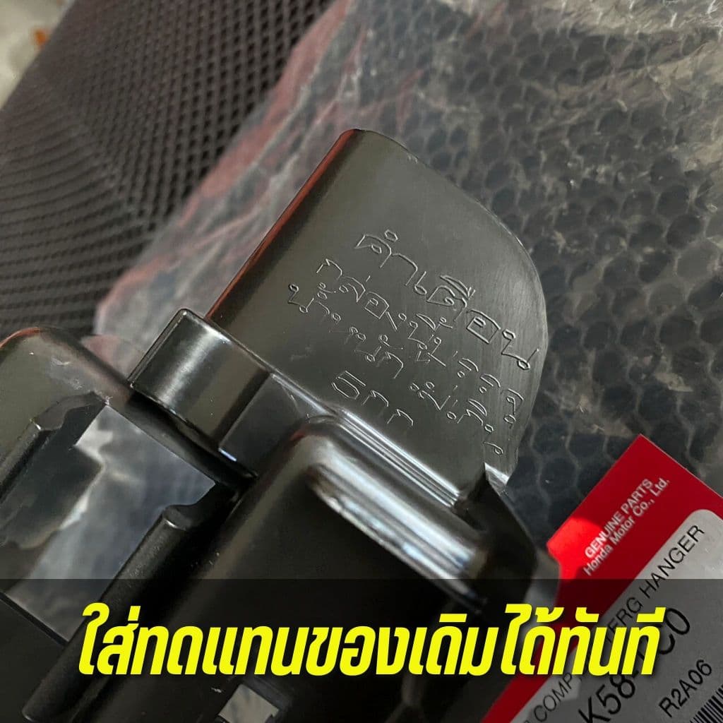 ฝาปิดแบตเตอรี่ WAVE110i 2012-20 แท้เบิกศูนย์ 50381-K58-TC0 รูปที่ 4