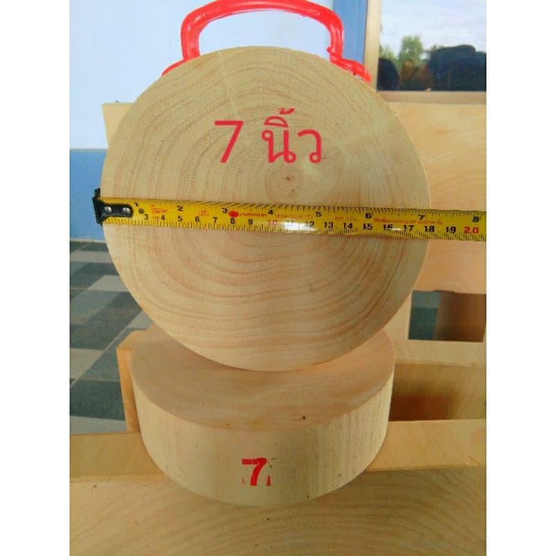 เขียงไม้มะขามและไม้หยีแท้แช่น้ำเกลือคุณภาพดี ขนาด7 -13 นิ้วแถมฟรีหูจับ🇹🇭