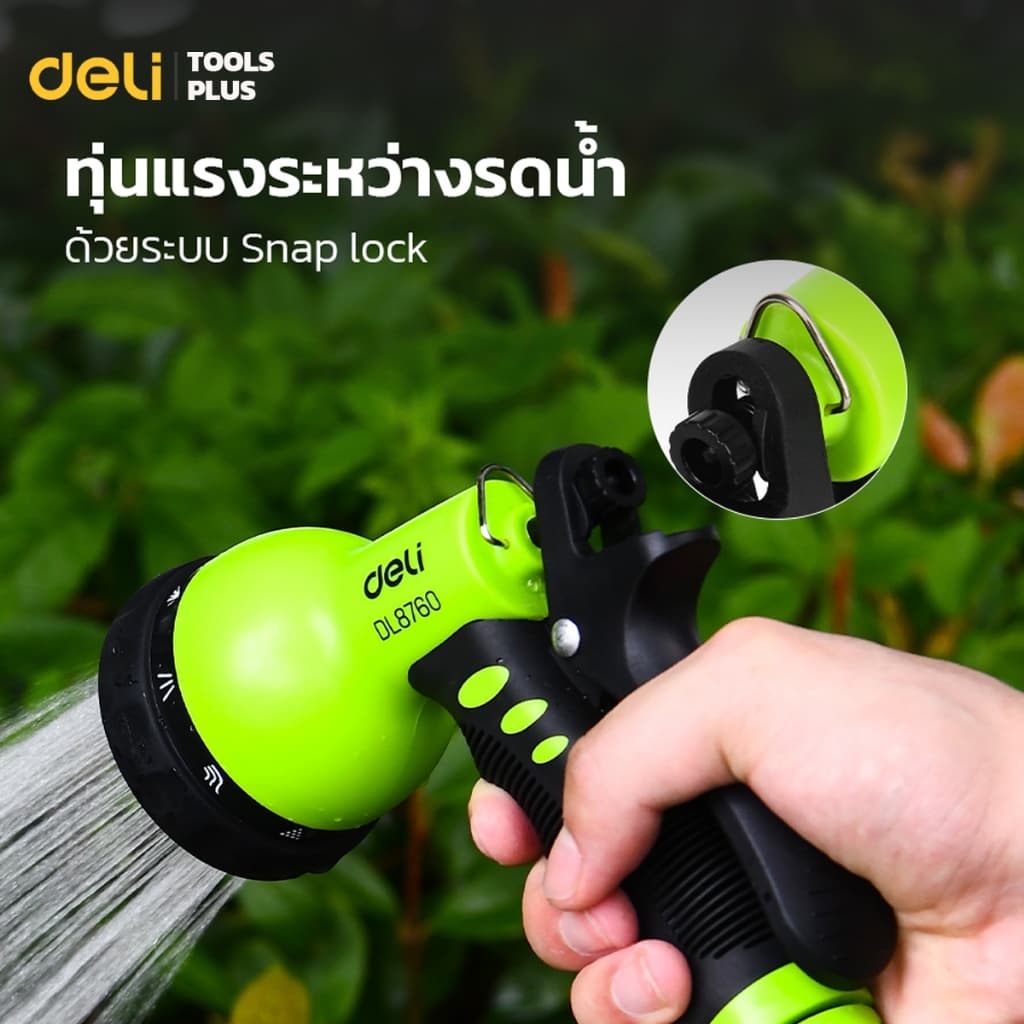 Deli หัดฉีดรดน้ำต้นไม้ หัวฉีดพลาสติก ล้างรถ ปรับความแรงน้ำได้ 7แบบ 9แบบ Plastic Trigger Nozzle รูปที่ 4