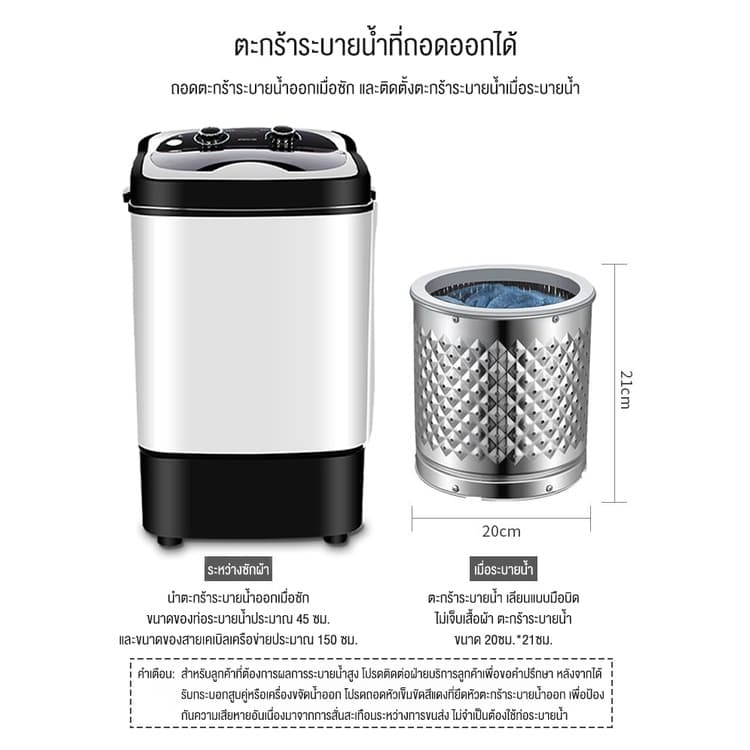 LENODI เครื่องซักผ้าฝาบน 9กก เครื่องฆ่าเชื้อกึ่งอัตโนมัติขนาดเล็ก ประหยัดไฟ ปั่นแห้งได้ เครื่องซักผ้าถังเดียว รูปที่ 7