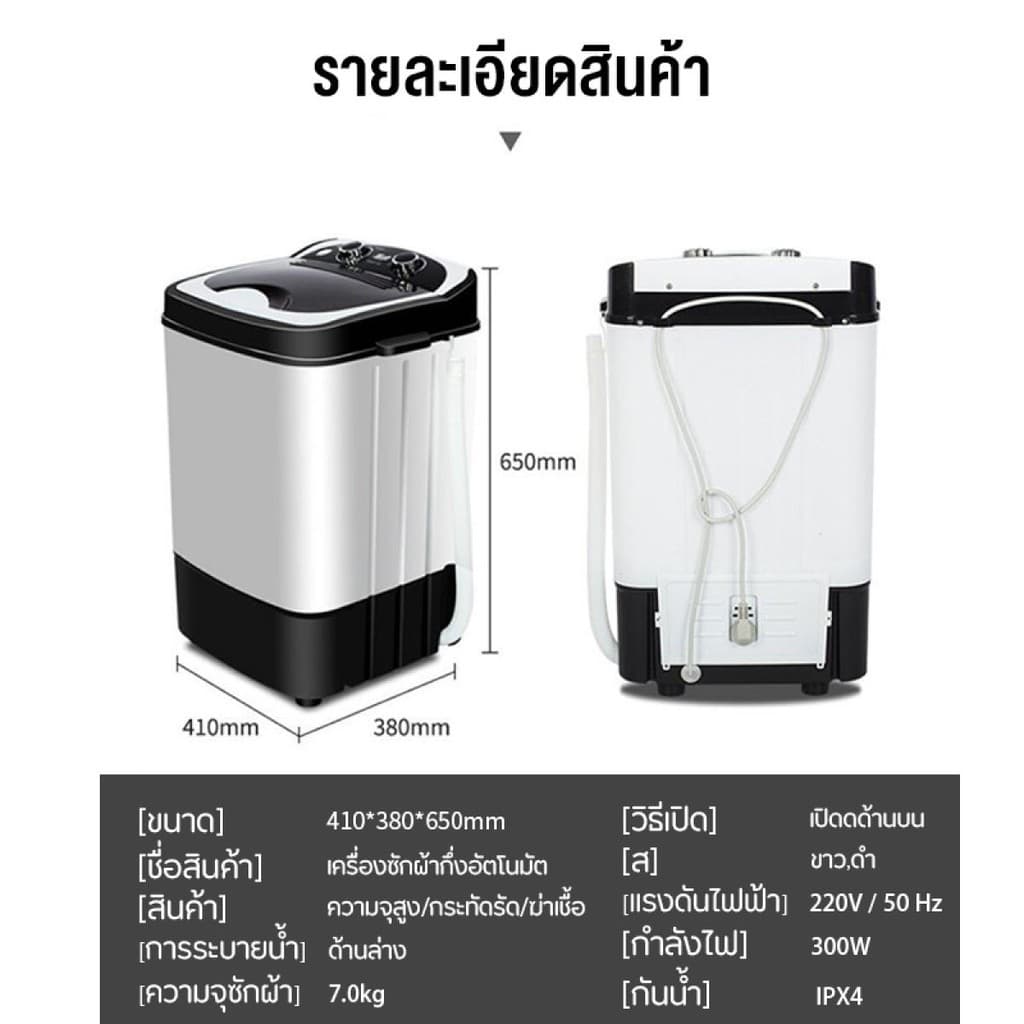 LENODI เครื่องซักผ้าฝาบน 9กก เครื่องฆ่าเชื้อกึ่งอัตโนมัติขนาดเล็ก ประหยัดไฟ ปั่นแห้งได้ เครื่องซักผ้าถังเดียว รูปที่ 9