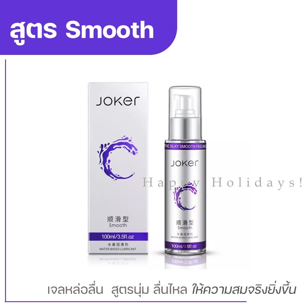 เจลหล่อลื่น OLO สารหล่อลื่น น้ำยาหล่อลื่น 60ML Cooling Smooth Warming รูปที่ 5