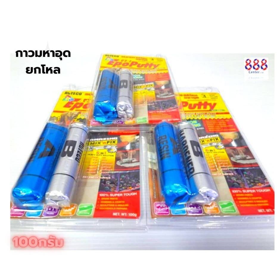รักเลย กาวมหาอุด 100กรัม ALTECO ‼ถูกที่สุด‼ กาวตราช้างกาว อีพ๊อกซี่ กาวอุดรอยรั่ว รอยแตกร้าว Epoxy Putty รูปที่ 5