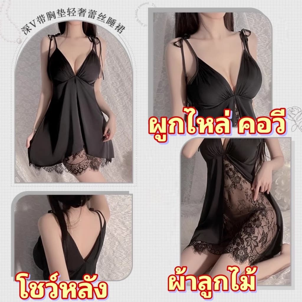 ชุดนอนเดรส ชุดนอน เป็นผ้าลูกไม้สายเดี่ยว มีไซต์ M-5XL นน 40-100 KG สวยมากชุดนี้ผ้าใส่สบาย T-519 รูปที่ 2