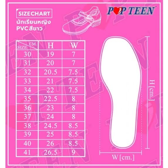 ขอบิลใบเสร็จได้!! รองเท้านักเรียนหญิง POPTEEN 4EVE ป๊อบที ของแท้ รหัส PT88 PT99 PT99L ปี2 รูปที่ 2
