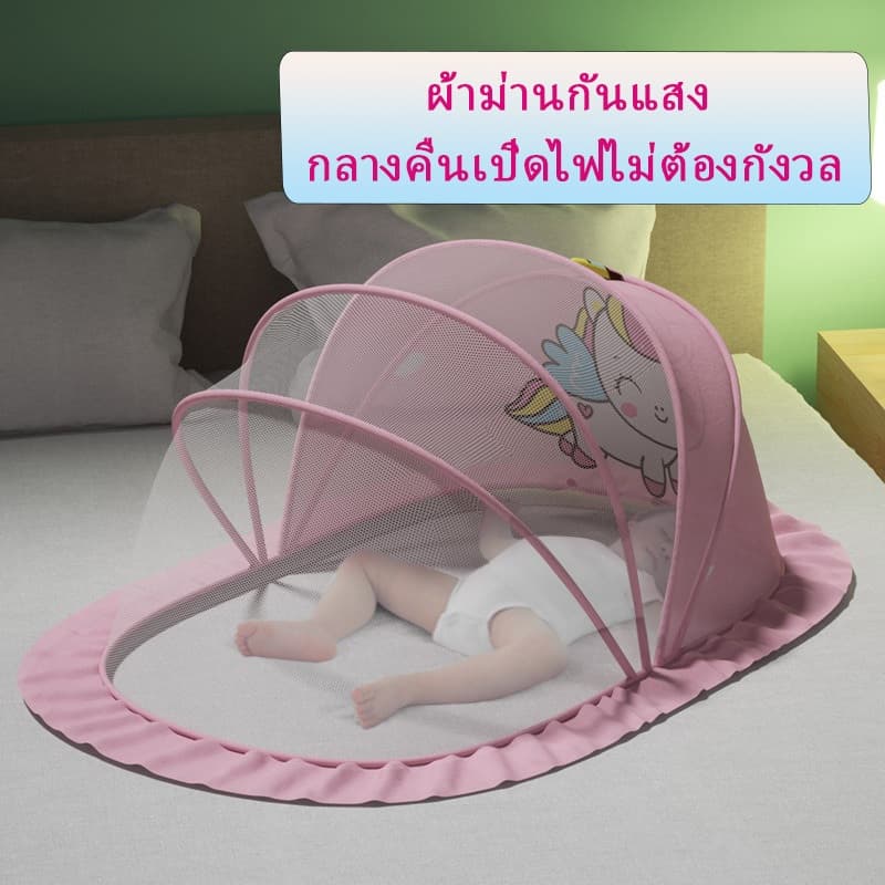 มุ้งเด็ก ป้องกันยุ่ง กันแมลง กันแสง ป้องกันยุ่ง กันแมลง กันแสง มุ้งครอบเด็ก สำหรับเด็กทารก ขนาดใหญ่L 128*65*70cm รูปที่ 3