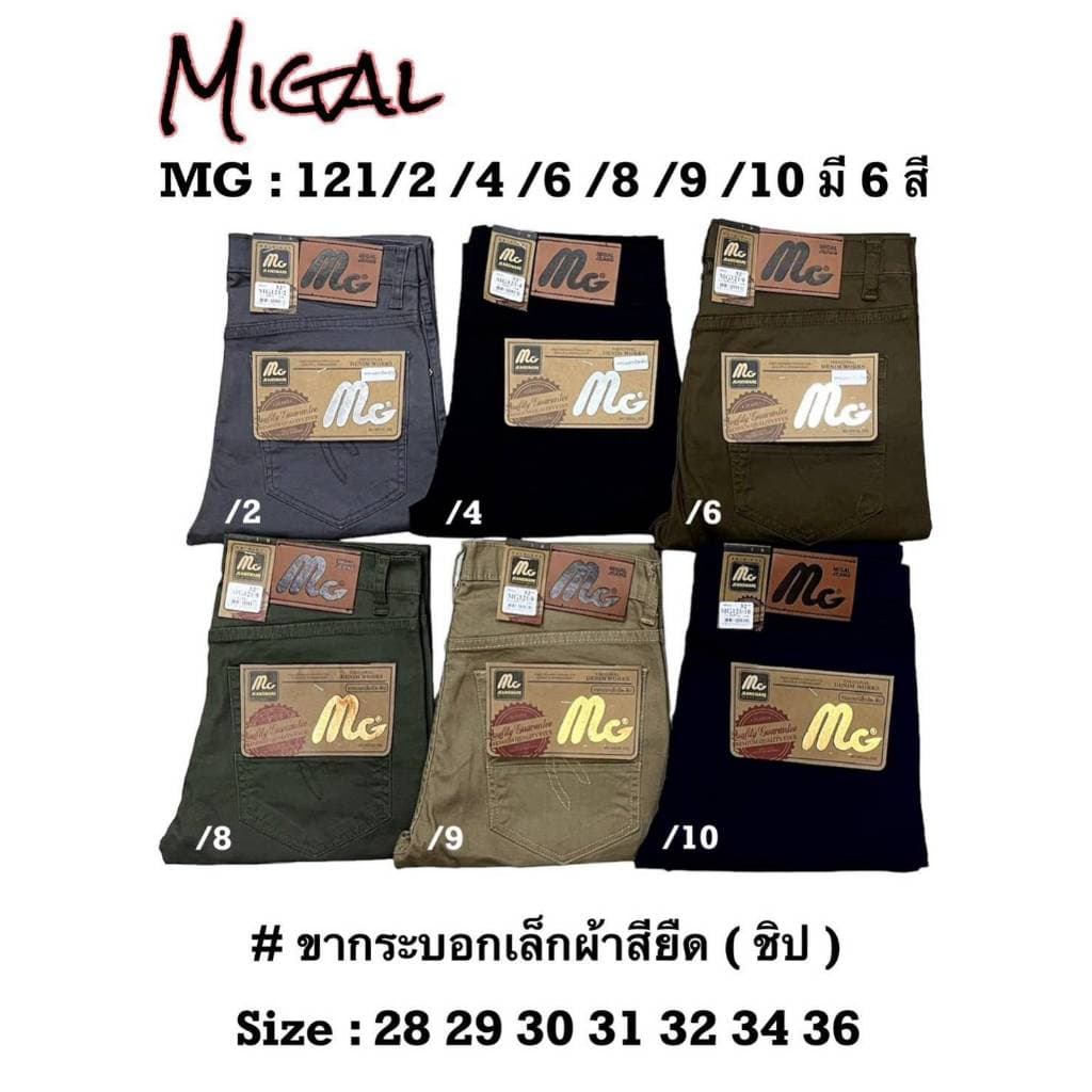 MG 121 กางเกงขายาวผู้ชาย ขากระบอกเล็ก ผ้ายืด เป้าซิป ผ้าเกรดสีไม่ตก เอว 28-36นิ้ว รูปที่ 2