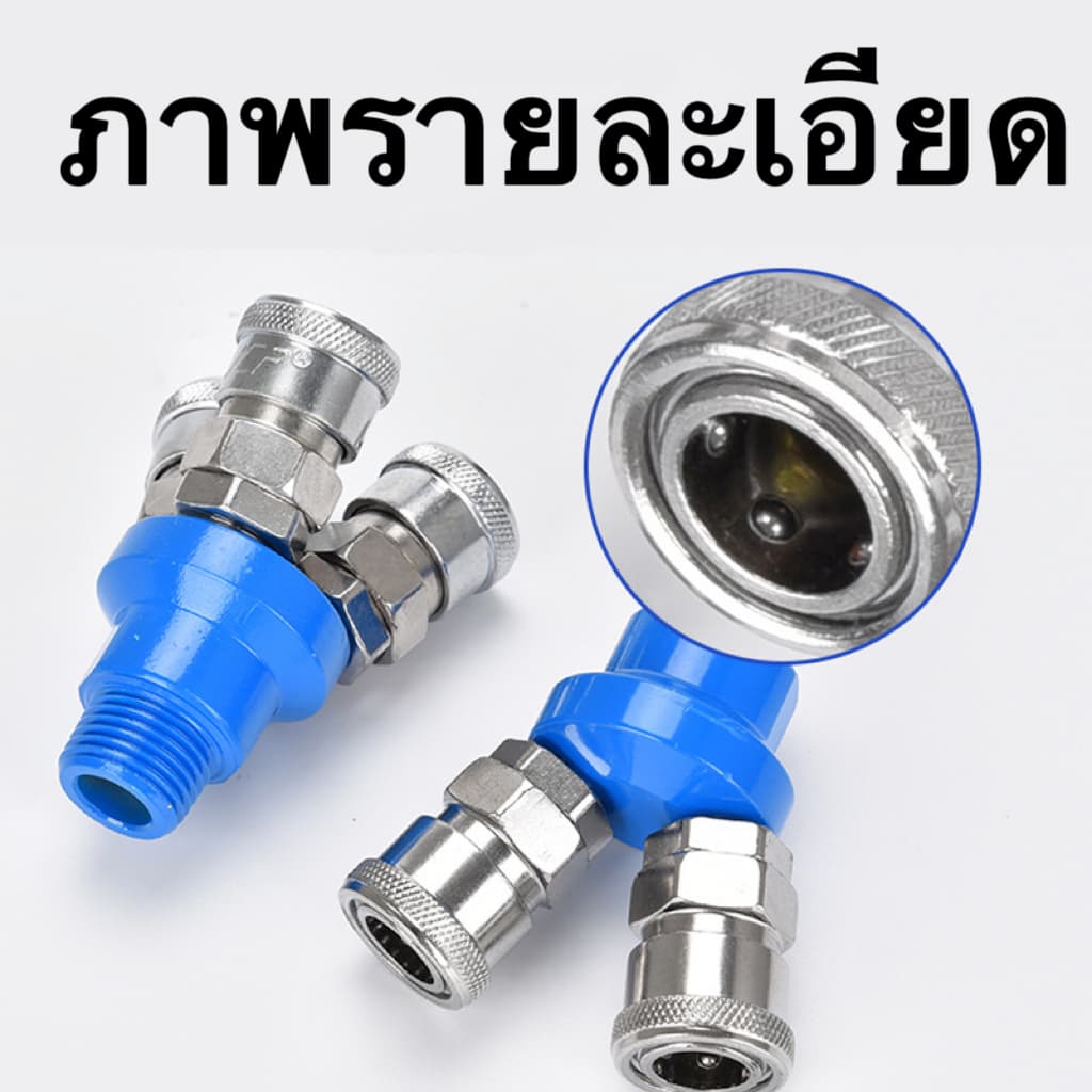 ข้อต่อคอปเปอร์ ข้อต่อลมคอปเปอร์ 2ทาง/3ทาง รูปที่ 4