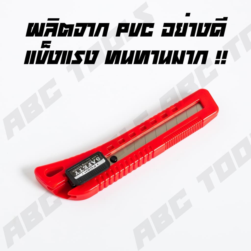 มีดคัตเตอร์ คัตเตอร์ PVC กดข้าง 18 มิล ระบบ AUTO LOCK EAGLE ONE คัทเตอร์ ใบมีดคมมาก ใบมีด CUTTER เกรดพรีเมียม แข็งแรง รูปที่ 4