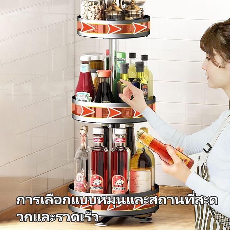 360° ชั้นวางเครื่องปรุง อุปกรณ์ครัว ชั้นวางครัวสแตนเลส ชั้นวางของครัวอเนกประสงค์ เครื่องครัว ที่เก็บเครื่องปรุ รูปที่ 2