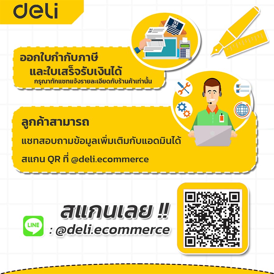 Deli ปากกาวัดไฟ ปากกาเช็คไฟ ปากกาทดสอบไฟฟ้า 1000V แบบไม่สัมผัส Non-Contact มีเสียงแจ้งเตือน Voltage Tester รูปที่ 9