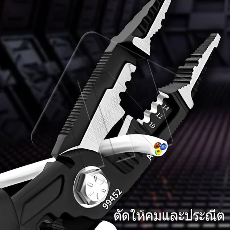 IN คีมปอกสายไฟ 9 in1คีมตัดสายไฟ คีมอเนกประสงค์ คีบปากเอียง คีมปากแหลม คีมช่างไฟฟ้า รูปที่ 9