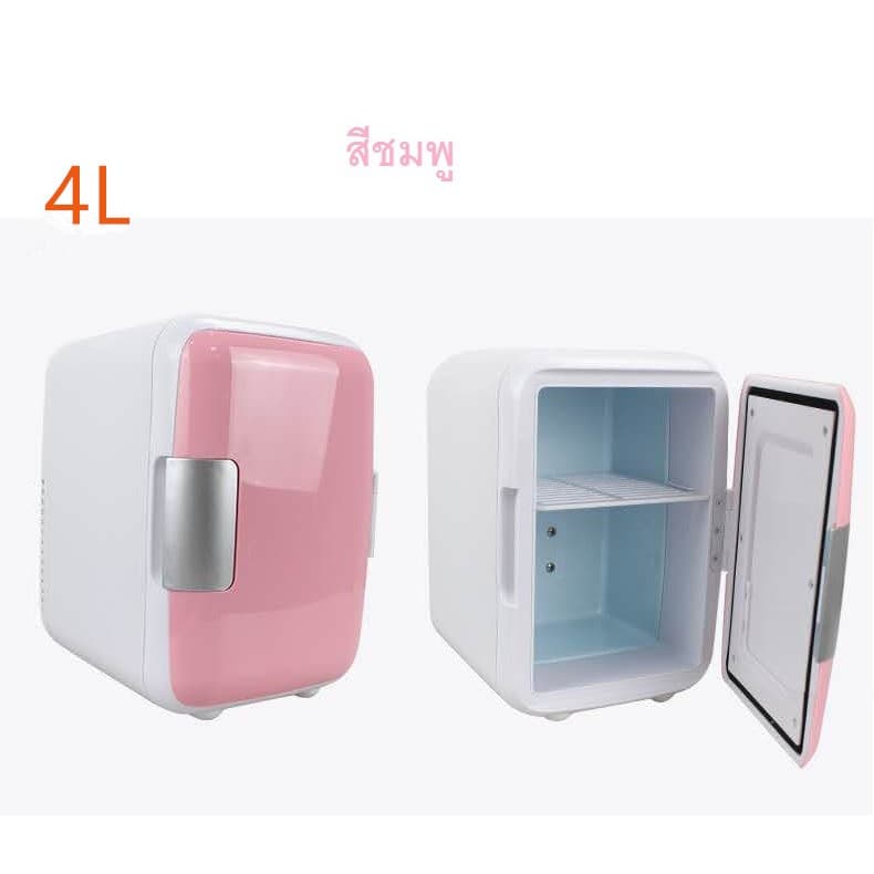 ตู้เย็นแช่เครื่องสำอาง-ตู้เย็นมินิ 4L / 8L ใช้ได้ในบ้านหรือรถยนต์ รูปที่ 3