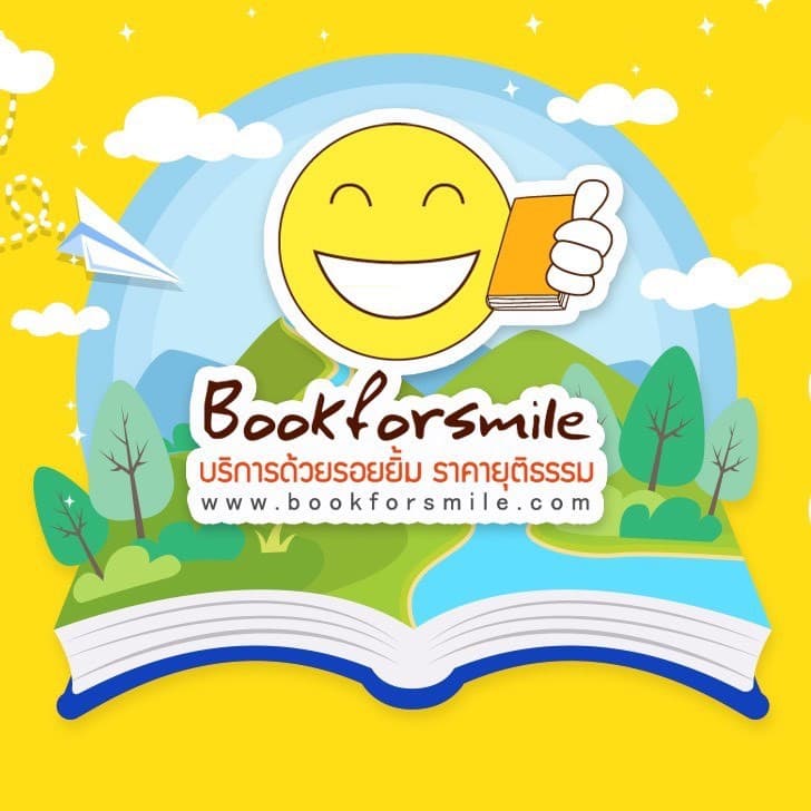 หนังสือเรื่อง ถ้าอีก 1 ปีฉันจะต้องตาย... : โอซาวะ ทาเคโทชิ : สำนักพิมพ์ วีเลิร์น ราคาปก 195 บาท รูปที่ 4