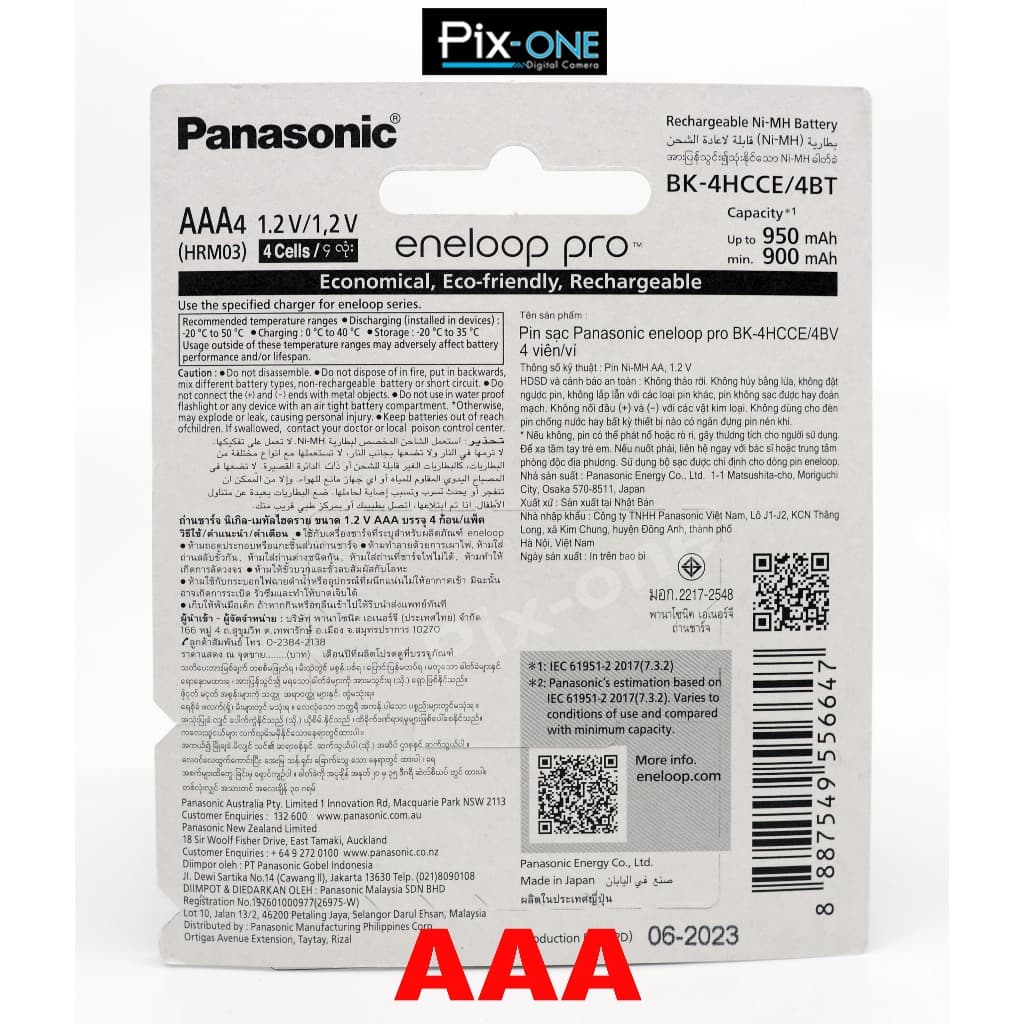 PANASONIC ENELOOP PRO AAA mAh 950 แพ๊ค 4 ก้อน รูปที่ 2
