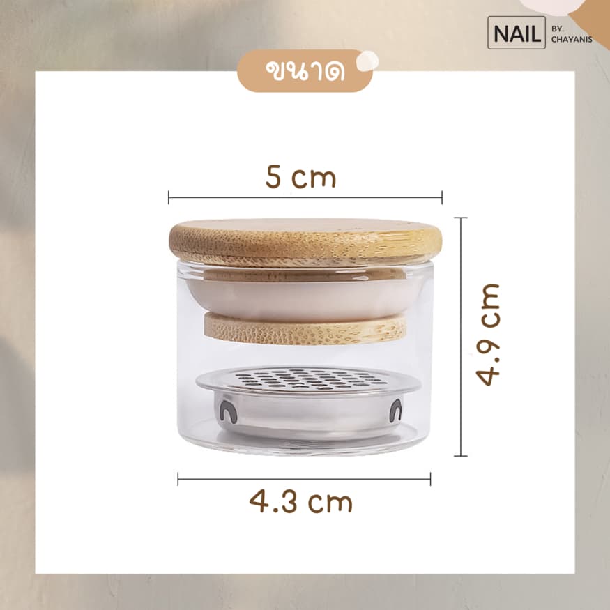 ถ้วยล้างแปรงทำเล็บแบบมีตะแกรง รูปที่ 6