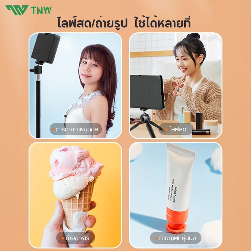 TNW 6/8 นิ้ว ไฟไลฟ์สด LED Light ชุดไฟถ่ายวิดีโอ หรี่แสงได้ 10 ระดับ พร้อมขาตั้งกล้อง ฟิลเตอร์มี4สี ไฟถ่ายรูป Vlogging รูปที่ 6