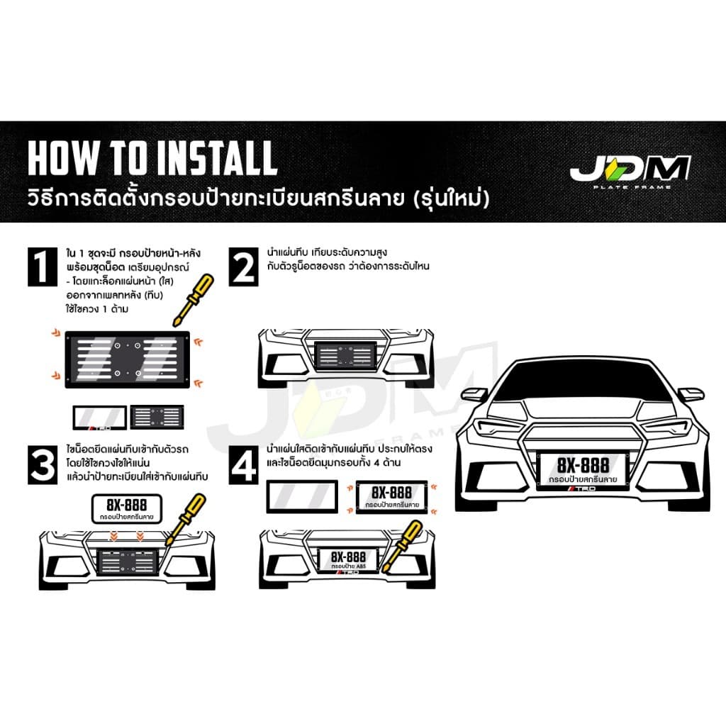 มีส่งด่วน กรอบป้ายทะเบียนรถยนต์สกรีนลาย D-MAX เกรดโชว์รูม Premium สำหรับ1คัน รับประกัน 1 ปี รูปที่ 7