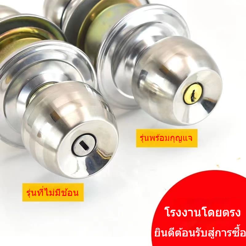 S108ลูกบิดประตู สแตนเลส คุณภาพส่งออก ดอกกุญแจเป็นระบบปั้ม ให้ระบบล็อคแน่นหนา มีความปลอดภัยสูง รูปที่ 2