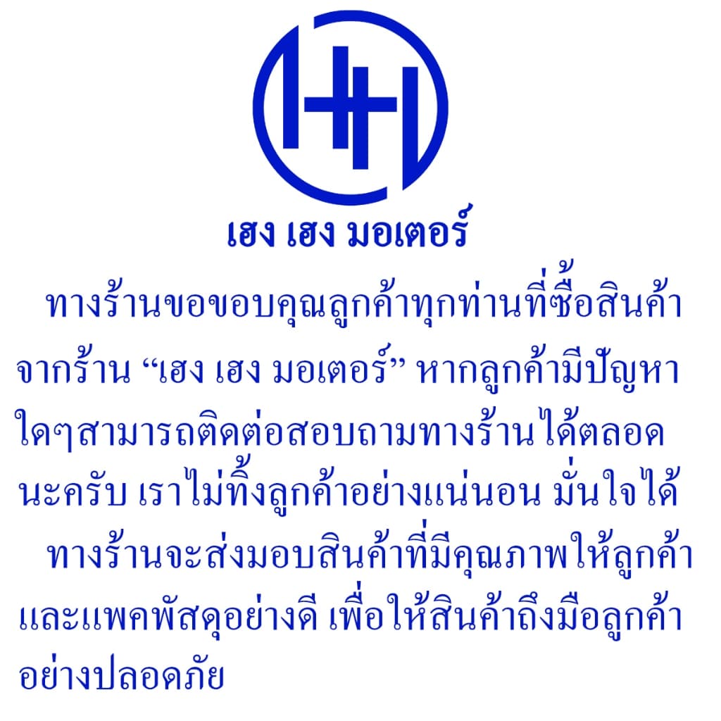 กระจก Spark 115i Yamaha Spark115i สปาค กระจกสปาร์ค Motorcycle Mirror Right Left รูปที่ 4