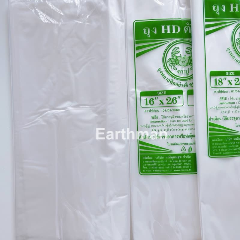 ถุงไฮเดนHD ตัดตรง จัมโบ้!! ไซค์ใหญ่ ตราปู ใช้ใส่อาหารได้ทั้งร้อนและเย็น_Earthman รูปที่ 3