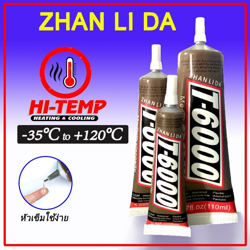 ZHANLIDA T-6000 Hi-Temp กาวใส ทนอุณภูมิสูง ใช้งานหลากหลาย รูปที่ 1