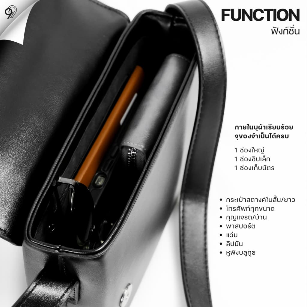 DOUBLE NINE : LIGHT BAG กระเป๋าสะพายข้างแบบสาน รูปที่ 7