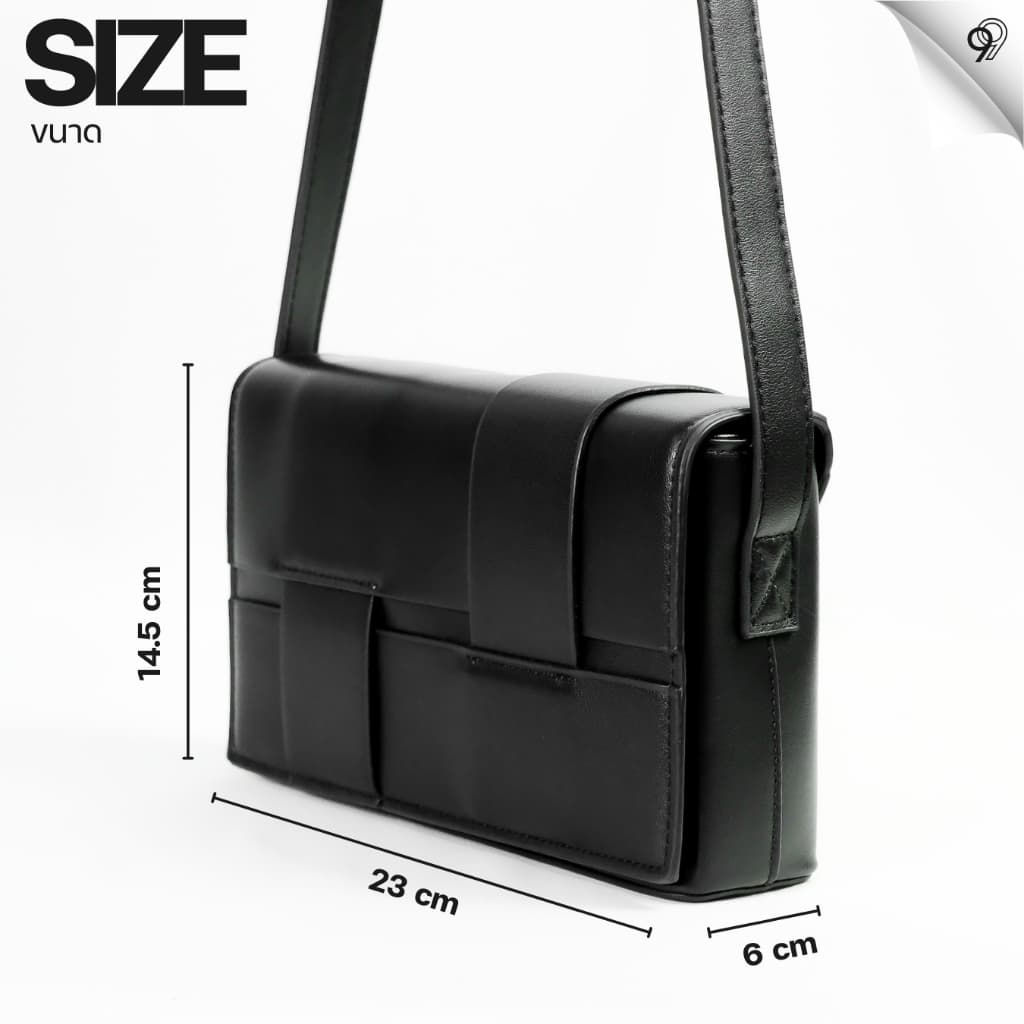 DOUBLE NINE : LIGHT BAG กระเป๋าสะพายข้างแบบสาน รูปที่ 2