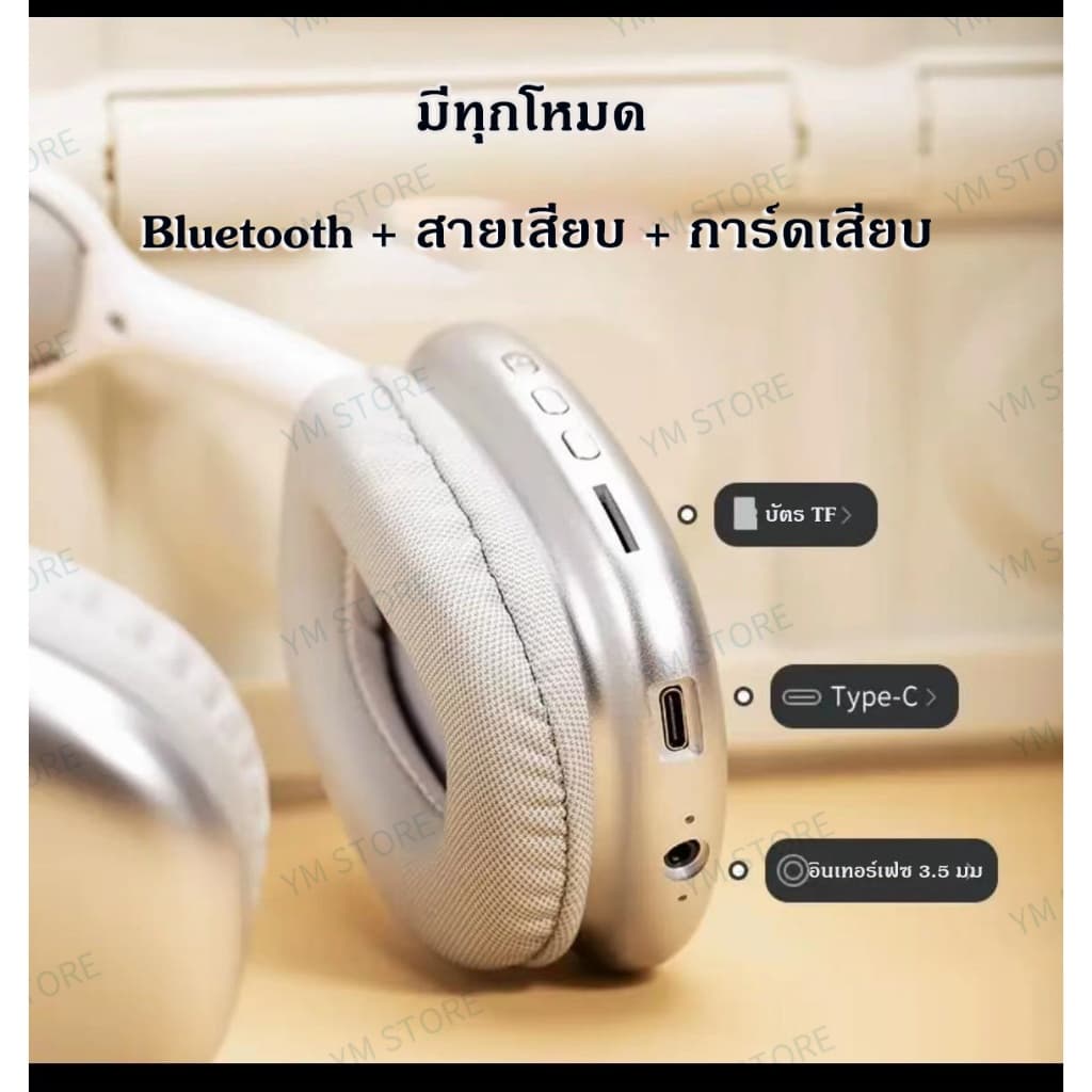 จัดส่งแล้วHOT ราคาโปรโมชั่นรุ่น P9 หูฟังบลูทูธไร้สายรุ่นใหม่ คุณภาพเสียงดี พร้อมไมโครโฟนไร้สาย รูปที่ 4