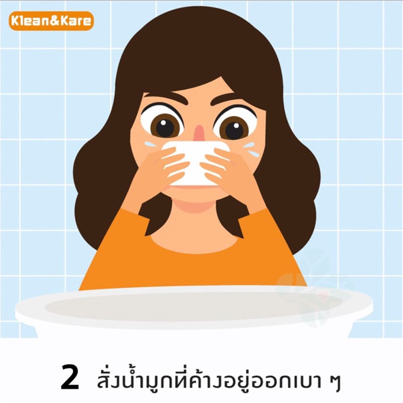 น้ำเกลือ Klean&Kare Normal Kare จากร้านยา ขวดดัมเบล 1000 mL รูปที่ 3