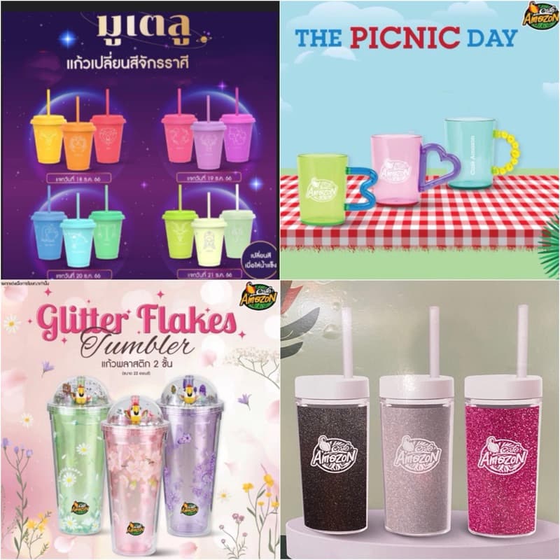 สินค้า อเมซอนคาเฟ่ แท้ รูปที่ 2