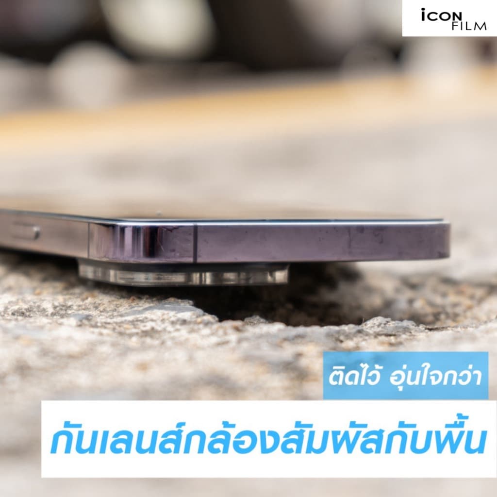 iconfilm ฟิล์มกันรอย เลนส์กล้อง Full Camera สำหรับ ไอโฟน17 pro max 16 pro15 pro max 14pro 13 pro max 12 11 13 14ProMax รูปที่ 5