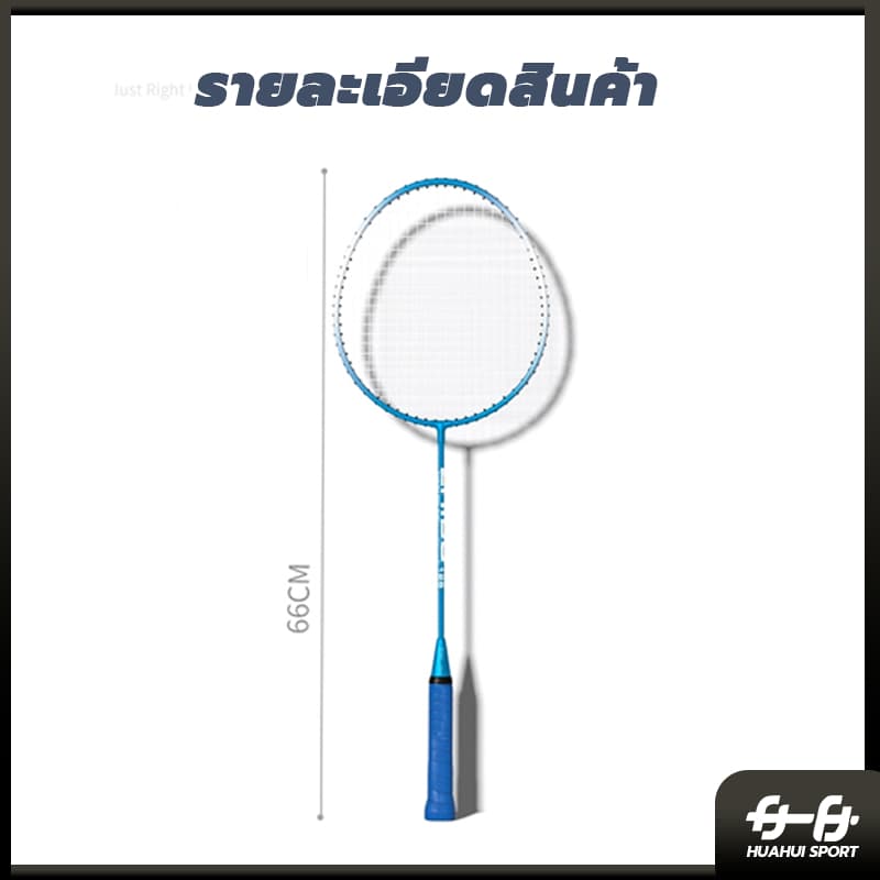 การจัดส่งที่รวดเร็วไม้แบดมินตัน Sports 658 อุปกรณ์กีฬา ไม้แบตมินตัน พร้อมกระเป๋าพกพา ไม้แบดมินตัน Badminton racket รูปที่ 8