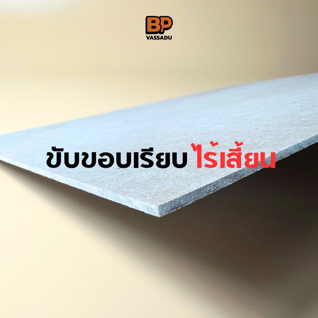แผ่นไม้ MDF 3 มิล หลายขนาด | รองวาดรูป ปิดหลังกรอบ งานDIY ไม้อัดเปิดบล็อก งานฝีมือ รูปที่ 5
