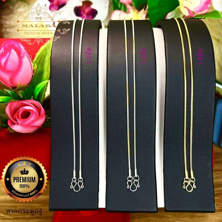 MELADA สร้อยสแตนเลสเลเซอร์แท้ สร้อยพระลายกระดูกงู ขนาด1.5มิล สีเลส สี 2 กษํตริย์ สีทองเกรด22K ไม่ลอก ไม่ดำยาว14-26นิ้ว รูปที่ 2