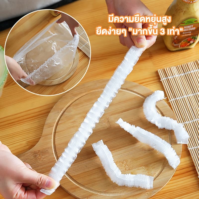 ถุงครอบอาหาร 40/100 ชิ้น ต่อแพ็ค แรปห่ออาหาร หมวกอาบน้ำ ฟิล์มห่ออาหาร ถุงถนอมอาหาร รูปที่ 8