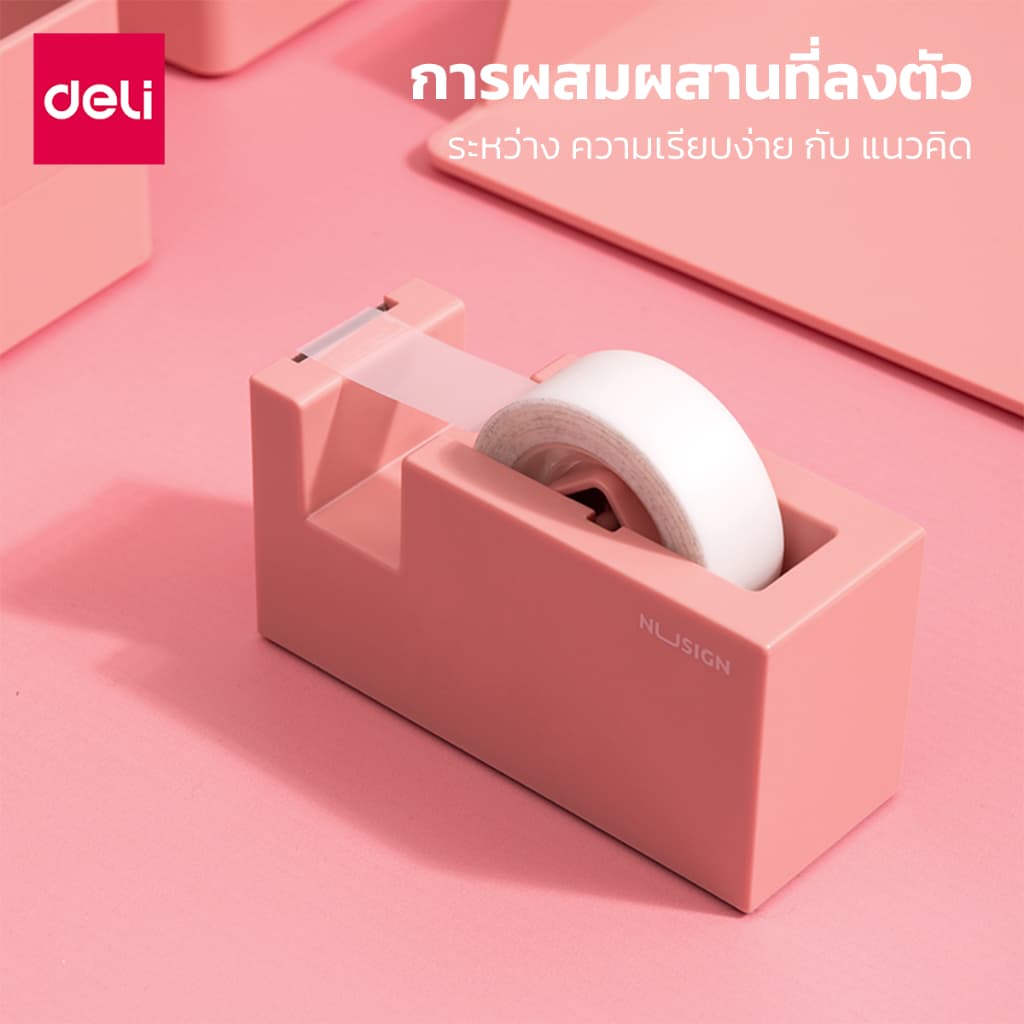 แท่นตัดเทป แท่นเทปใส Deli ใช้กับขนาดเทปกว้าง 18 mm ลายminimal สวยงาม เก๋เก๋ กระทัดรัด รูปที่ 2