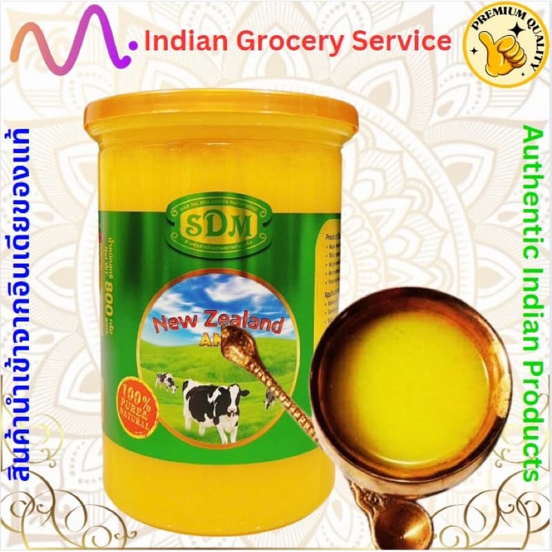 NEW ZEALAND PURE GHEE 150g / 400 g /800 g รูปที่ 2