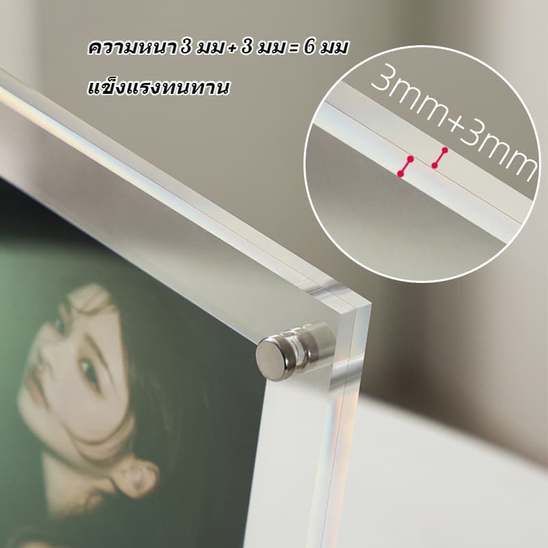 กรอบรูปอะคริลิค กรอบรูป สามารถวางในแนวตั้งหรือแนวนอน ใสและโปร่งใส ขนาด 6Inch A4 รูปที่ 5