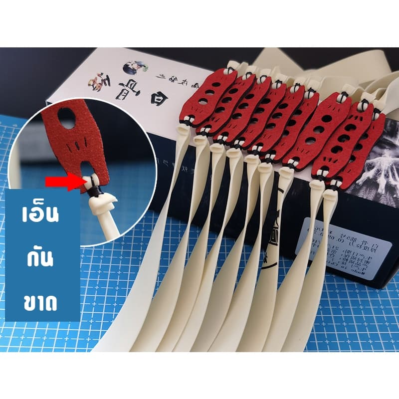 ยางดิบ ทุกขนาด ทุกสูตร 1 เส้น ยางชุด ยางสำเร็จ สำหรับหนังสติ๊กจีน รหัส 599 สีขาว รูปที่ 5
