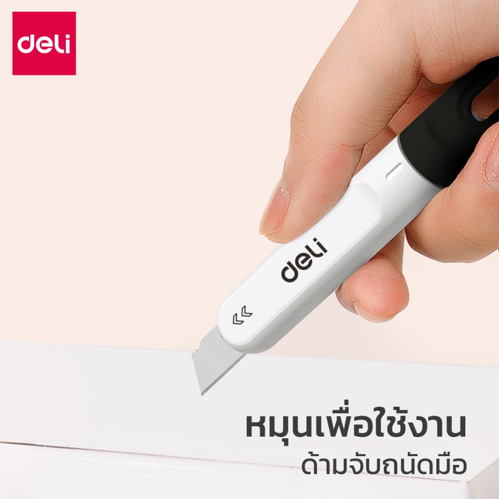 Deli คัตเตอร์จิ๋ว คัตเตอร์ มีดคัตเตอร์ ใบมีดคม ใช้งานง่าย พกพาสะดวก มีรูห่วง รูปทรงมินิ ปลอกพลาสติก Cutter รูปที่ 4