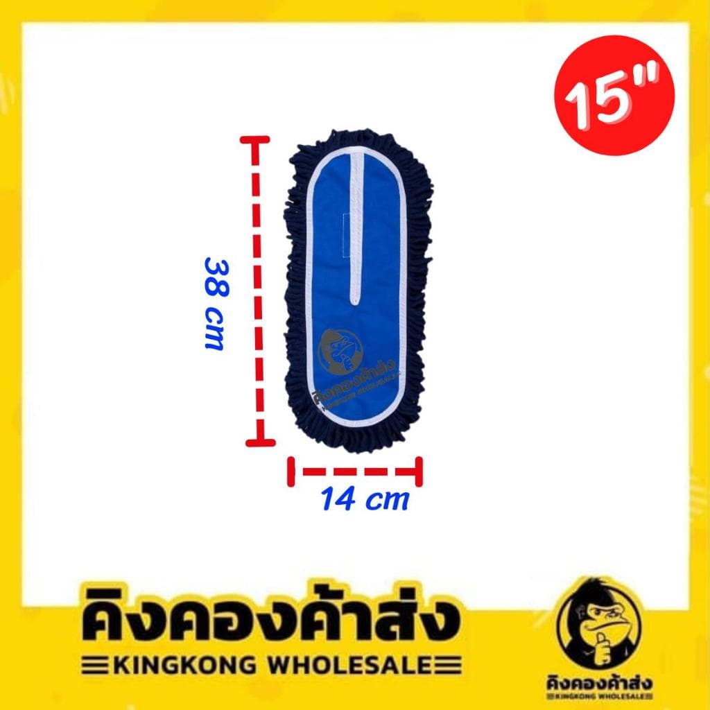 กก !!!! Supercat อะไหล่ม็อบถูพื้น ผ้าถูพื้น ขนาด 15"/18"/24" สีขาว/กรม สินค้ามี รูปที่ 5